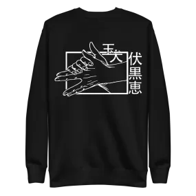 Megumi Jujutsu Kaisen Sweatshirt