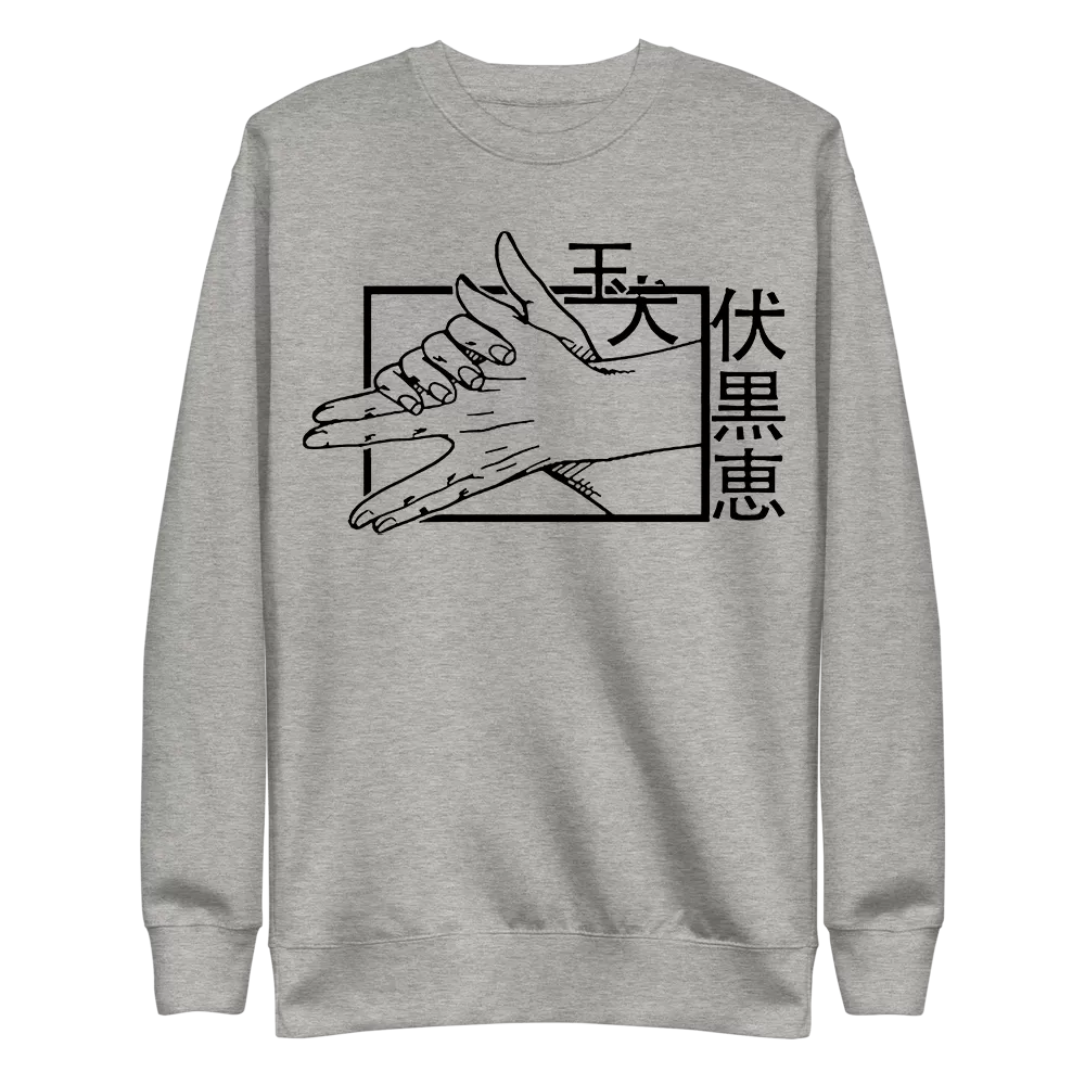 Megumi Jujutsu Kaisen Sweatshirt